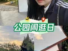 -清晏园