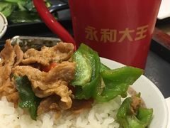 -永和大王(茉莉上新·共和新路店)