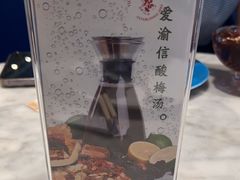 -渝信川菜 · 川味家常菜(财富购物中心店)