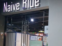 -天真蓝照相馆(五角场百联又一城店)