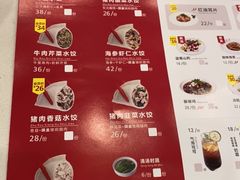 菜单-客临百思德·东北特色馆(龙湖时代天街店)