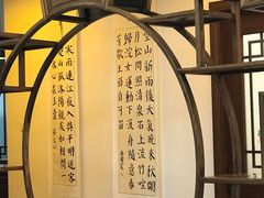 -琴书和韵(上南馆旗舰店)