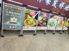 -春满园·邯郸菜发祥地(滏东店)