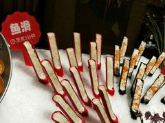 -芭菲盛宴·环球美食(锦城万达广场店)