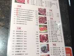 菜单-八合里潮汕鲜牛肉火锅(深圳海岸城店)