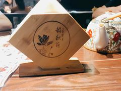 -韵秋荷(宝山龙湖天街店)