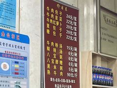 -胡家包子·清真(大众巷店)