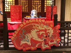 -南京大牌档(中关村领展广场店)