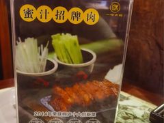 -一味大院•桐庐菜传承店(春江路店)