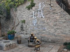 -回龙窝历史文化街区