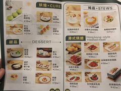 -点胜汇·点心粤菜·手工制作(揭阳店)