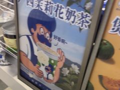 -煲珠公·老红糖珍珠奶茶(长宁龙之梦店)