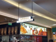 -大师兄·西北小馆(北站缤果空间店)