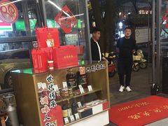 -袁记串串香(人民公园店)