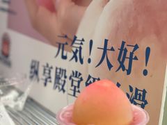 -和气桃桃(宏伊广场店)