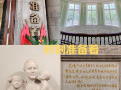 -中国福利会少年宫