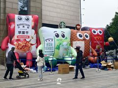 -沃尔玛(前山店)