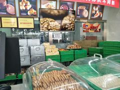 -宫廷糕点铺(人民中路店)