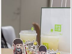 -奈雪的茶(湖滨银泰in77C区PRO店)