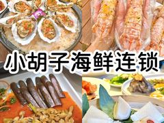 -三亚南山文化旅游区