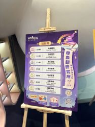 -超级奈尔宝SUPER NEOBIO(杭州星光店)