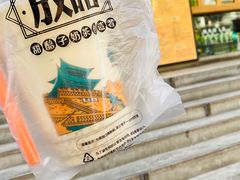 -放哈·甜醅子奶茶创造者(正宁路店)