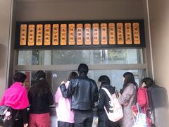 -五芳斋(中山大道总店)