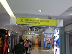 -亿象城(江南大道店)