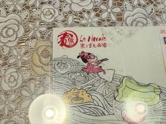 -文三里屯面馆(三里屯店)