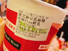 -TPLUS茶家(浦电路店)