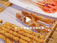 -潮庭·大连海鲜·炭火烧烤·扇贝王(大连店)