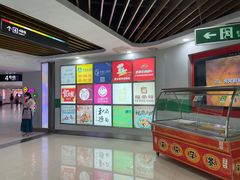 -世纪联华超市(浦电路店)