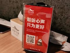 -茅庐毛血旺(烟台大悦城店)