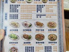 -飘香小食店(国平路店)
