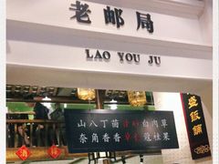 -陈麻婆豆腐总店
