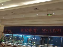 -锦粤宫·精致粤菜(深圳北站店)