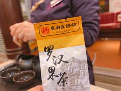 罗汉果茶包-点都德(大茶楼店)