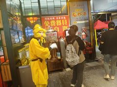 -范家大院(华为店)