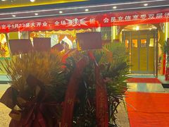 -马布尔莱斯食府(西红门店)