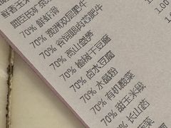 -世贸万锦大酒店·烹大师火锅达人