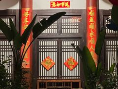 -客家大院·非遗赣南客家菜(郁孤台店)