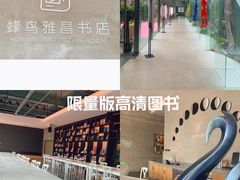 -庄子梦然·城市微度假·24h按摩·推拿·spa