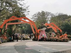 -人民公园(罗湖区)