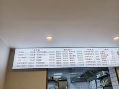 -衡水王府熏肉大饼