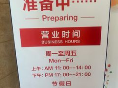 -西贝莜面村(双井店)