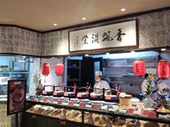 自助取餐区-鱼食饭稻·苏浙土菜17年老馆子(平江路店)