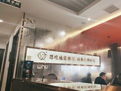 -攸州小镇家湘菜(小米科技园店)