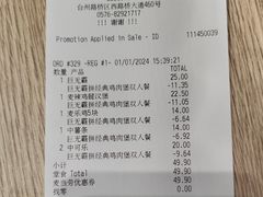 -麦当劳(台州路桥DT店)