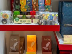 -皇玥(尖沙咀店)