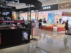 -首开福茂购物中心(宋家庄店)